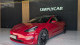 Tesla Model 3 Performance Dual Motor AWD